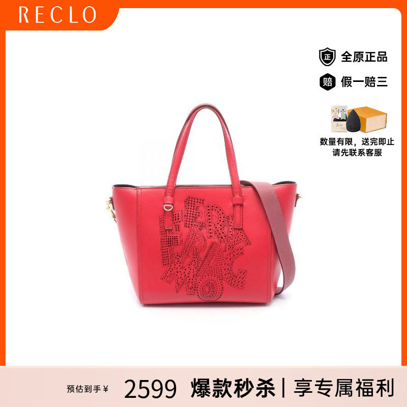 中古Ferragamo菲拉格慕斜挎包