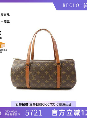 中古LV路易威登女包B级9新Papillon圆筒包涂层/防水帆布手提包