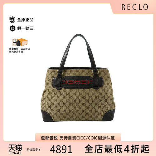 中古Gucci古驰单肩包レディース