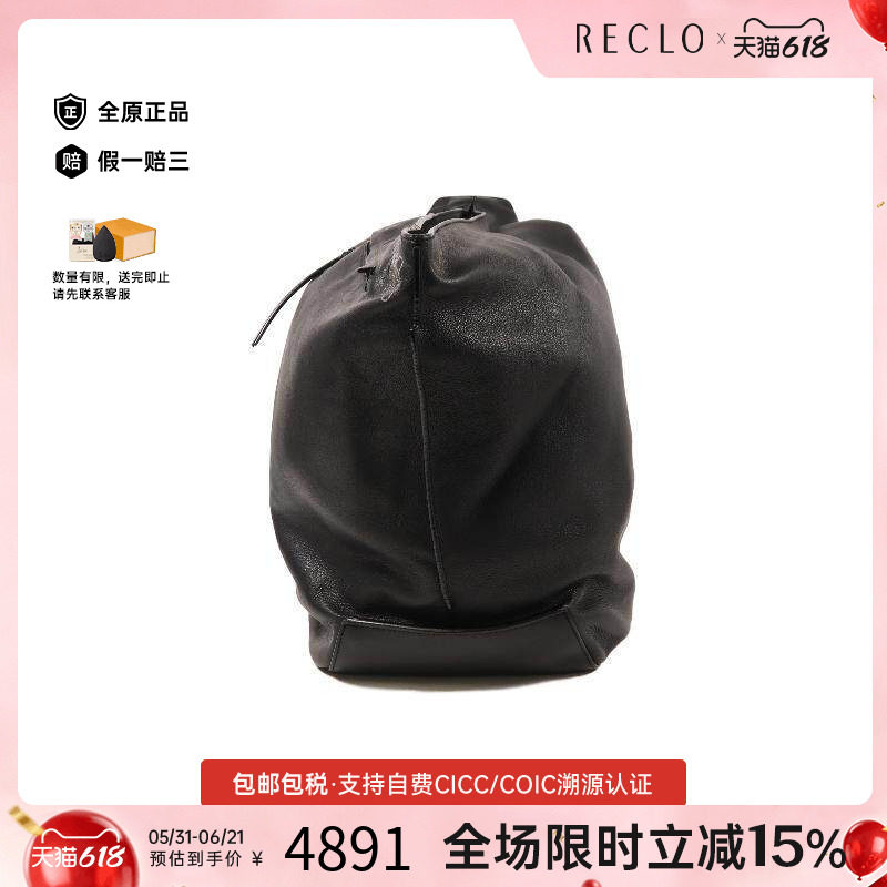 中古Loewe罗意威男包B级9新Backpack背包牛皮双肩包黑色正品HK