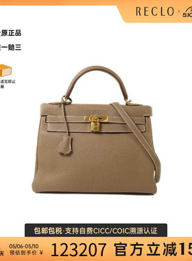 中古Hermes爱马仕女包A级95新Kelly 32 2way凯利包32 2way斜挎包