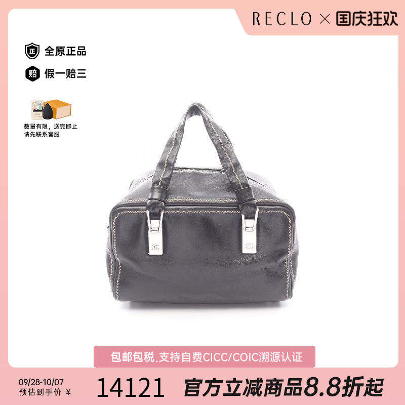 中古Chanel香奈儿手提包