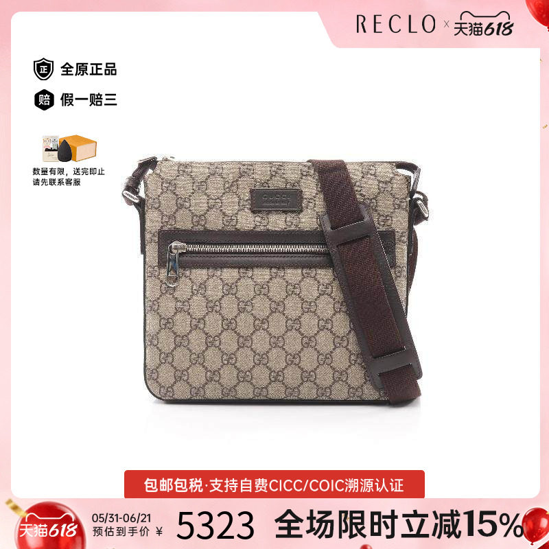中古Gucci古驰女包A级95新Messenger bag邮差包斜挎包正品休闲