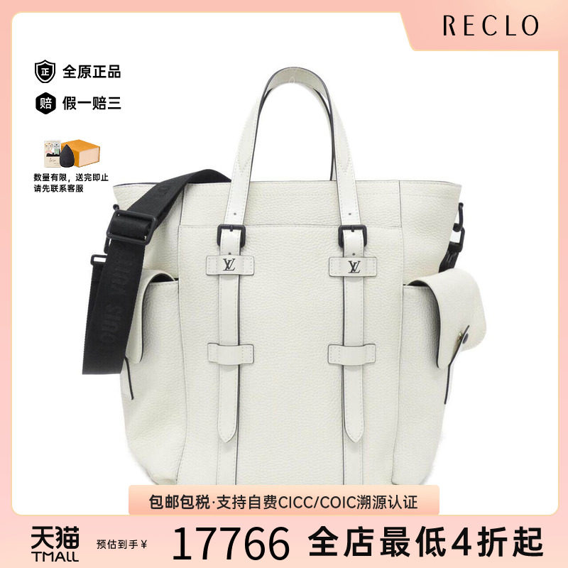 中古LV路易威登通用斜挎包