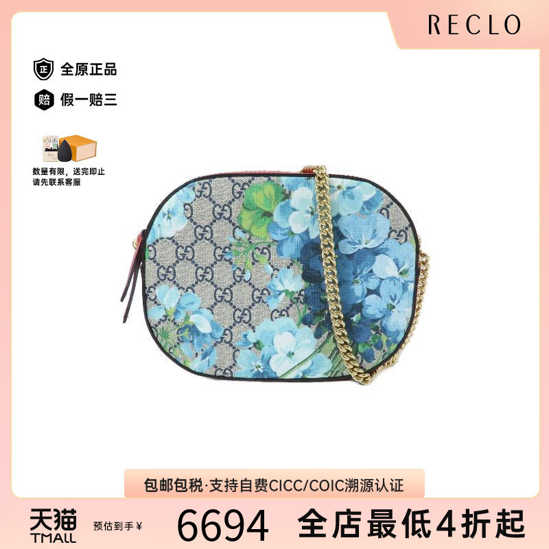 中古Gucci古驰斜挎包レディース