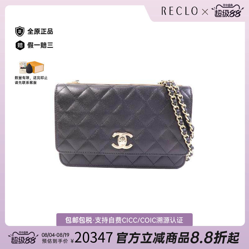 中古Chanel香奈儿斜挎包