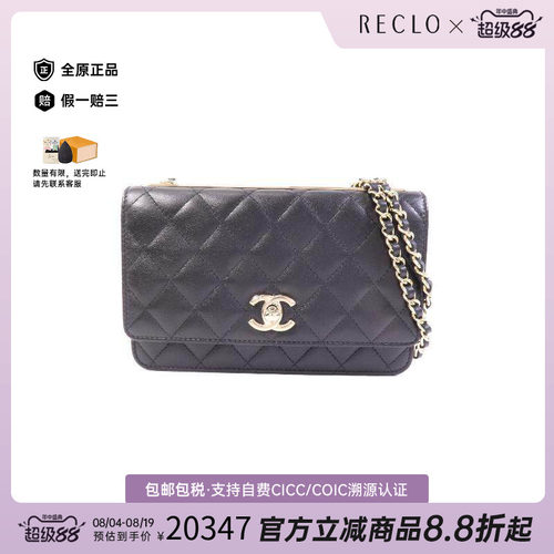 中古Chanel香奈儿斜挎包