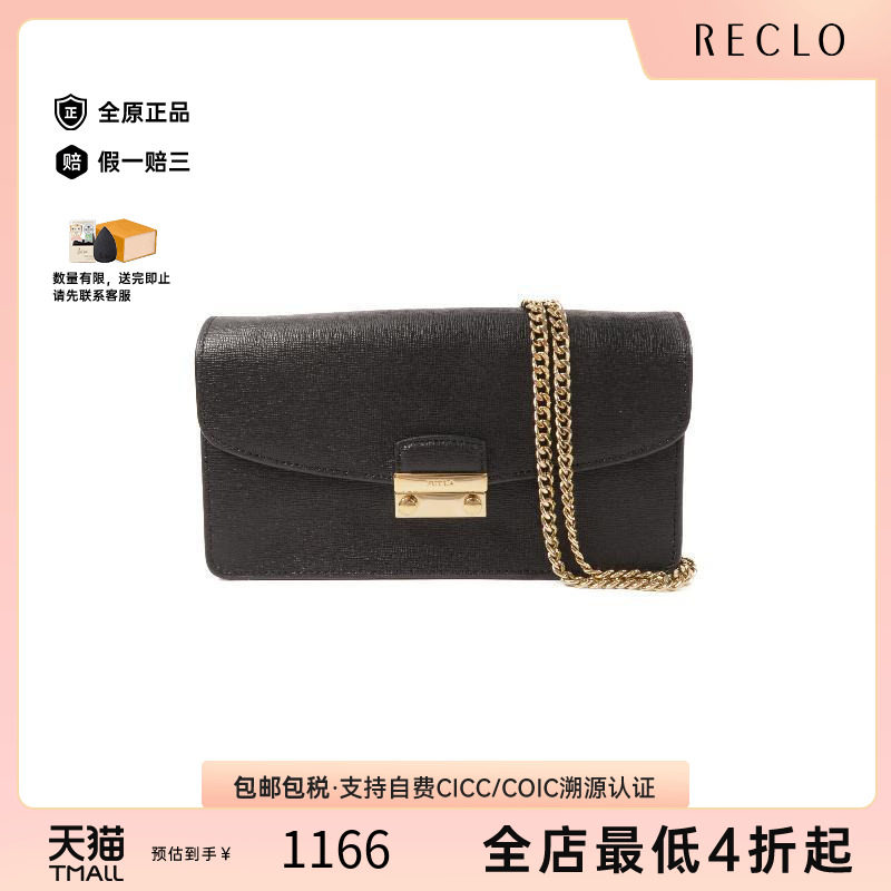 中古Furla芙拉斜挎包レディース