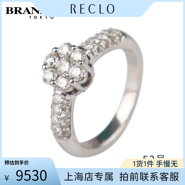 中古「9.5新」日本进口商品