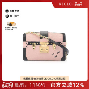 中古LV路易威登女包A级95新Trunk clutch硬盒牛皮斜挎包粉色