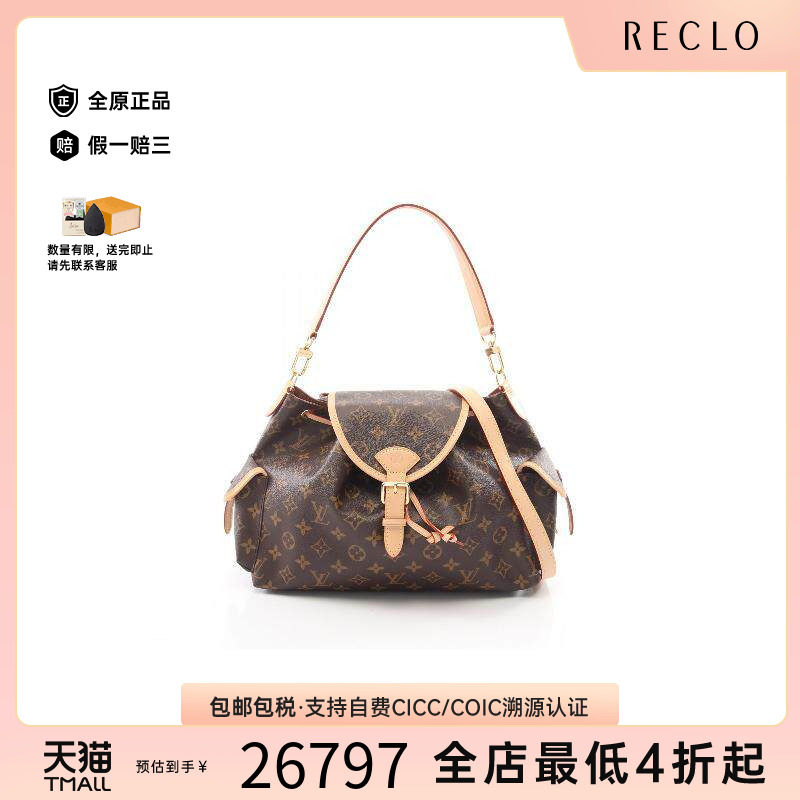 中古LV路易威登斜挎包レディース