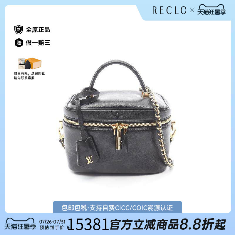 中古LV路易威登斜挎包レディース