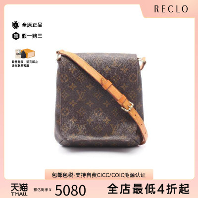 中古LV路易威登单肩包レディース