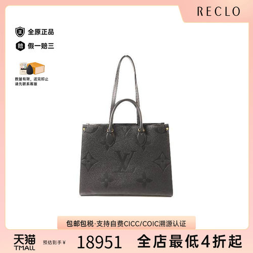 中古LV路易威登斜挎包レディース