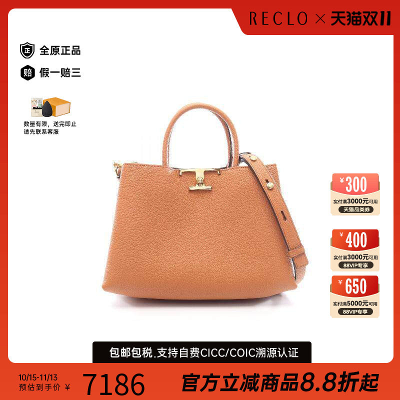 中古Tods托德斯斜挎包レディース