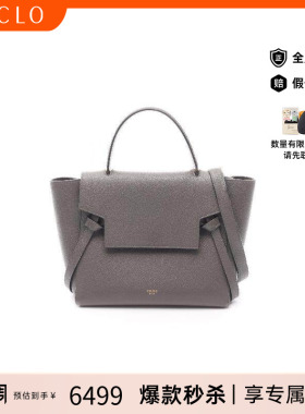 中古Celine赛琳女包B级9新Handbag手包牛皮斜挎包灰色