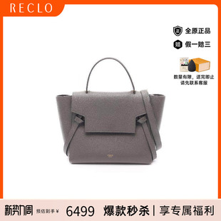 中古Celine赛琳女包B级9新Handbag手包牛皮斜挎包灰色