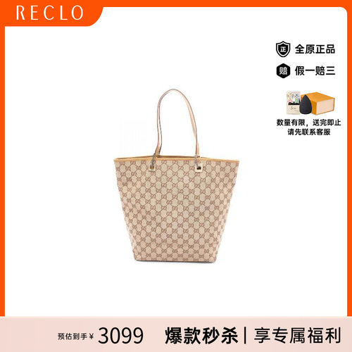中古-日本进口Gucci古驰托特包