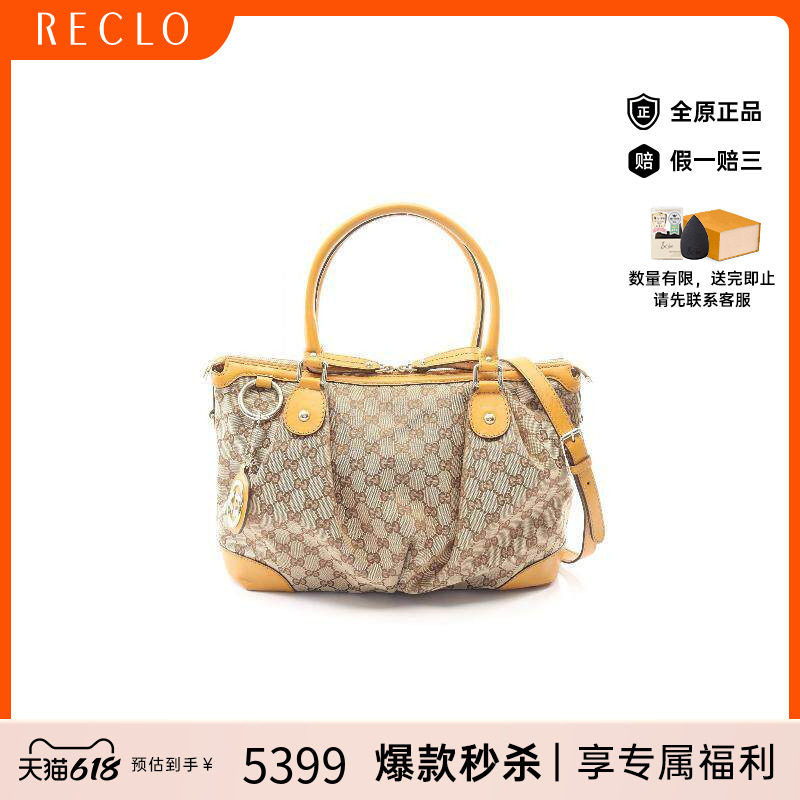 中古Gucci古驰女包A级95新Tote Bag托特包帆布斜挎包浅褐色