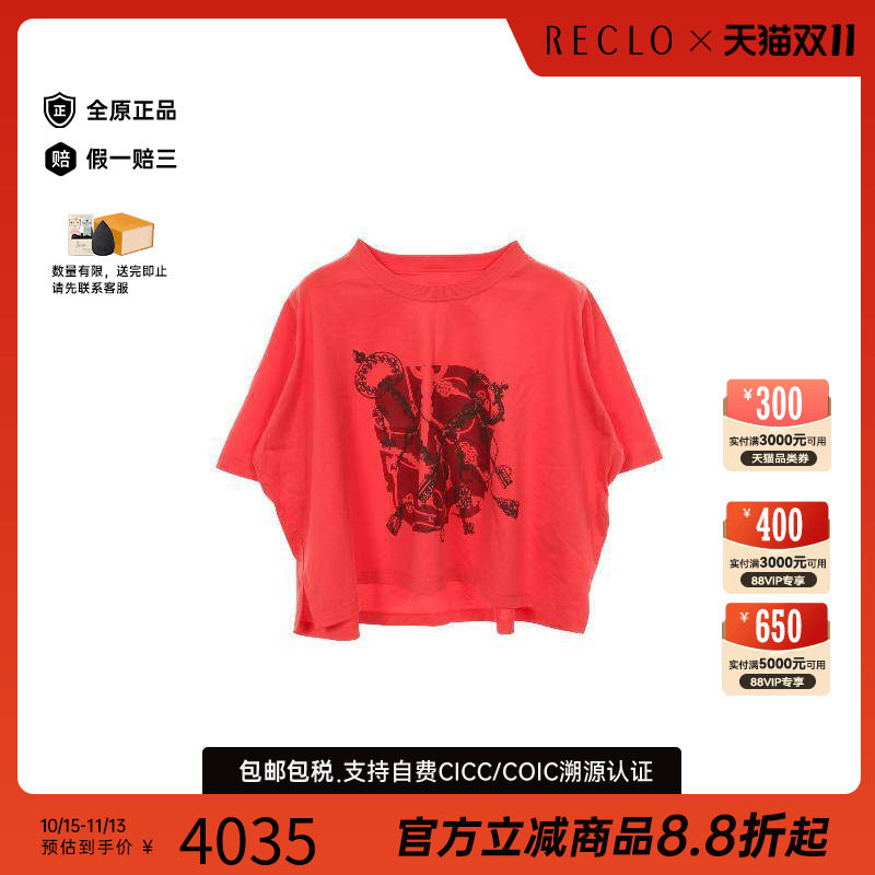 中古Hermes爱马仕上衣レディース