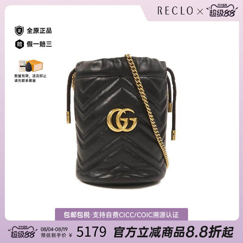 中古Gucci古驰斜挎包レディース