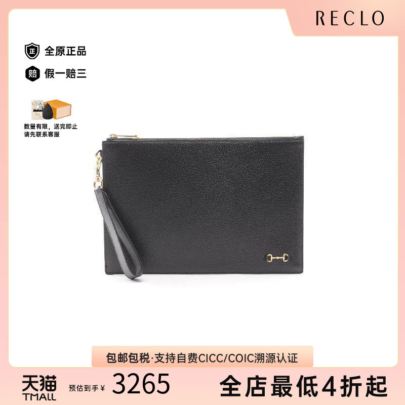 中古-日本进口Gucci古驰手拿包
