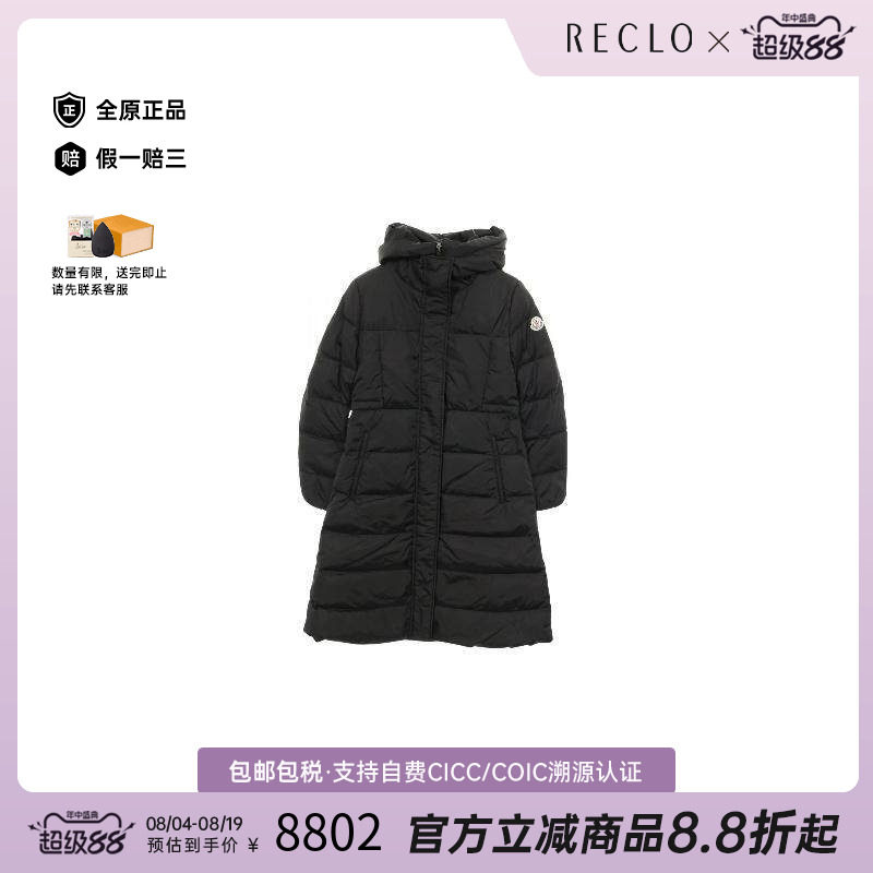 中古Moncler盟可睐外套