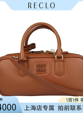 中古「95新」MIUMIU(缪缪)ARCADIE干邑色牛皮中号斜挎包5BB148