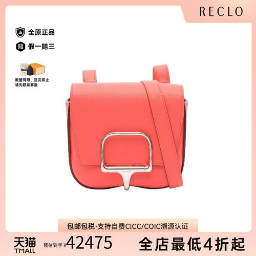 中古Hermes爱马仕斜挎包