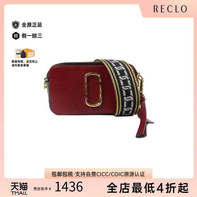 中古MarcJacobs莫杰斜挎包