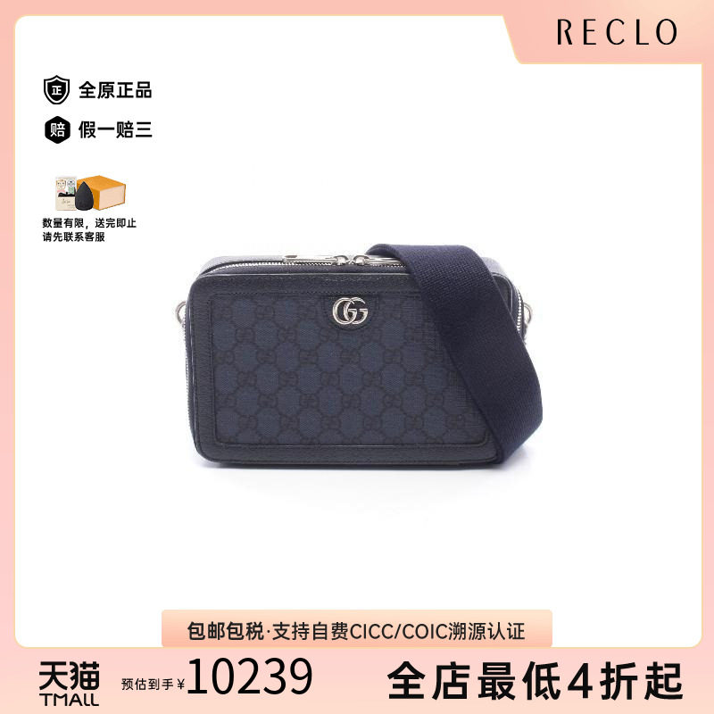 中古Gucci古驰斜挎包メンズ