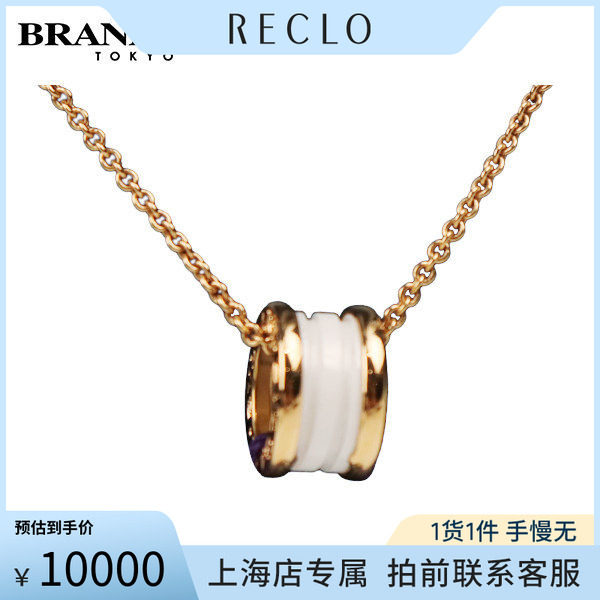 BVLGARI(宝格丽)白陶瓷项链