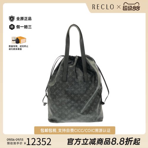 中古LV路易威登单肩包