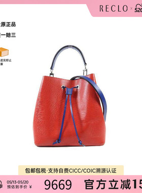 中古LV路易威登女包A级95新Shoulder bag肩包牛皮斜挎包红色HK