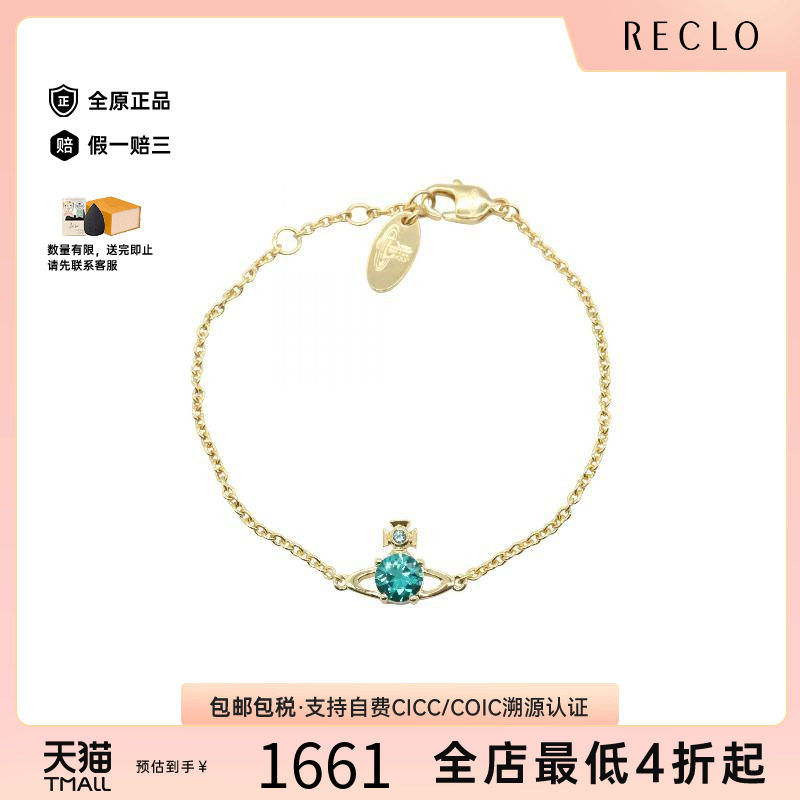 中古VivienneWestwood薇薇安