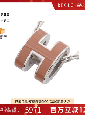 中古Hermes爱马仕项链レディース