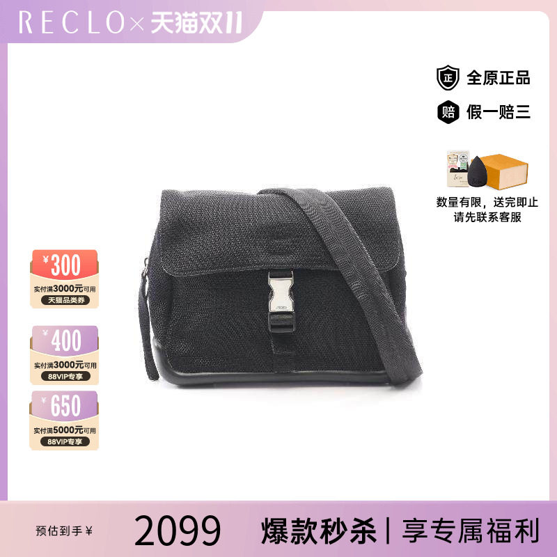 中古Prada普拉达单肩包