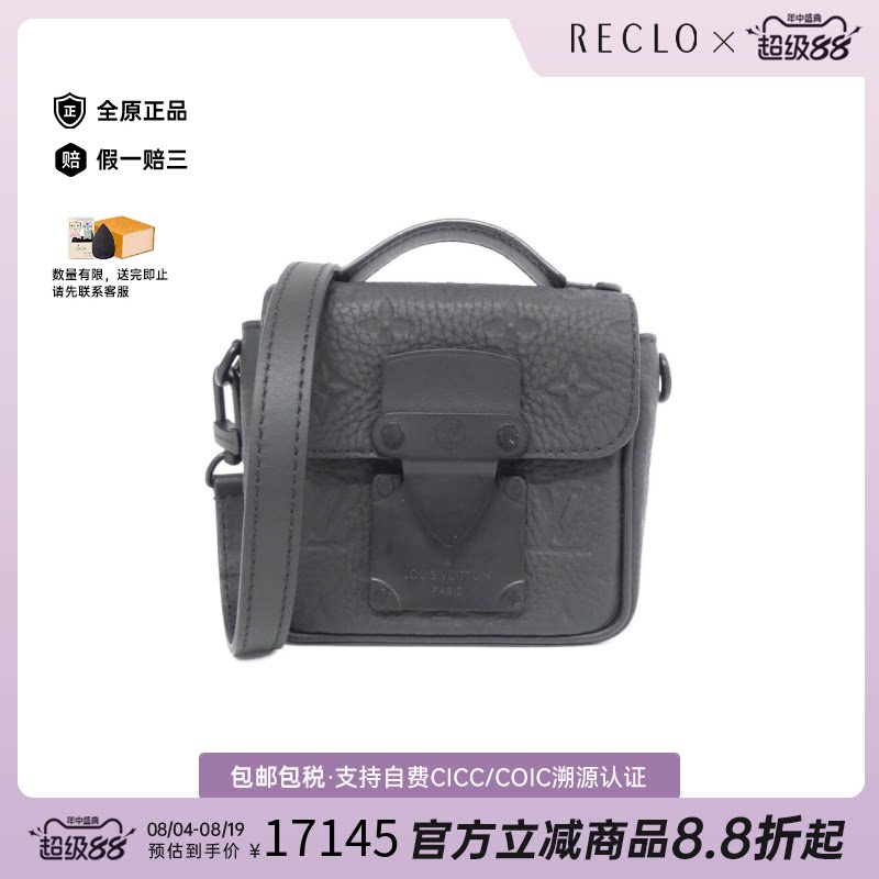 中古LV路易威登老花斜挎男包