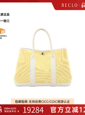 中古Hermes爱马仕女包B级9新Garden Party TPM花园包牛皮托特包