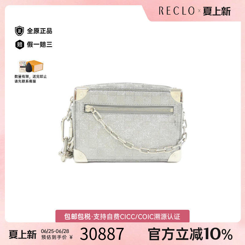 中古LV路易威登斜挎包