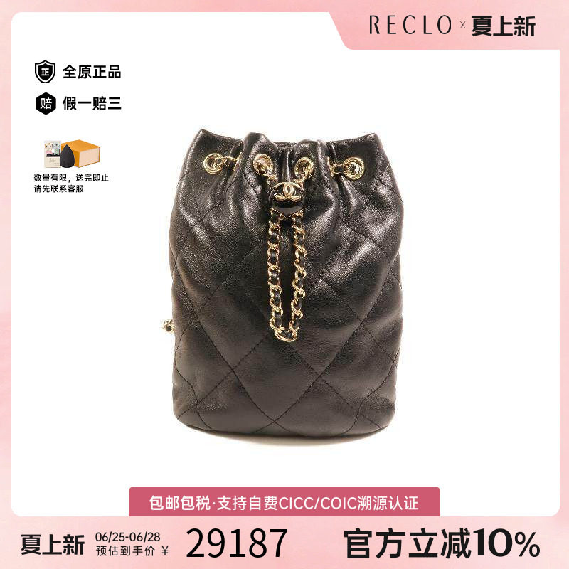 中古Chanel香奈儿双肩包