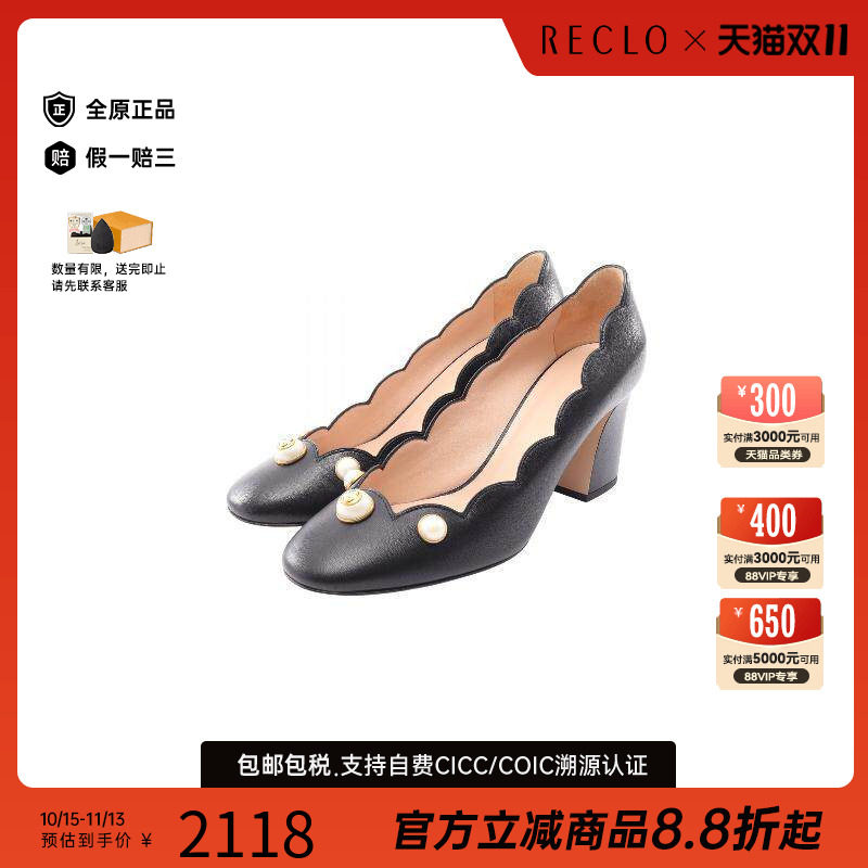 中古Gucci古驰鞋レディース牛皮
