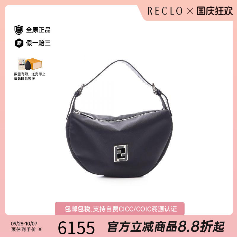 中古Fendi芬迪单肩包レディース
