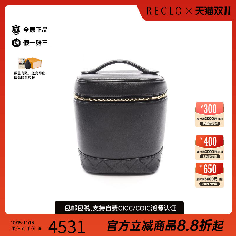 中古Chanel香奈儿手提包