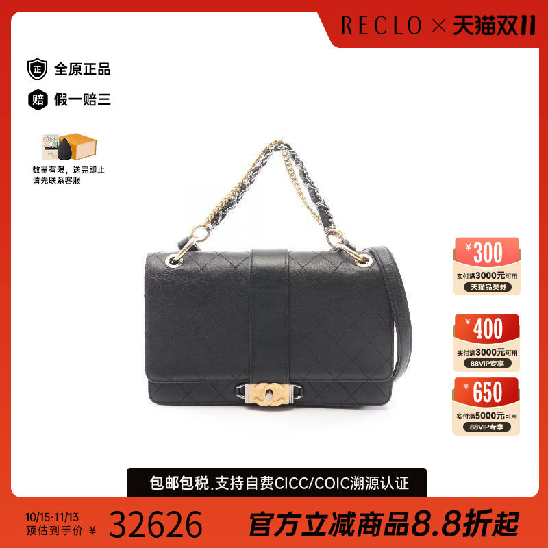 中古Chanel香奈儿斜挎包