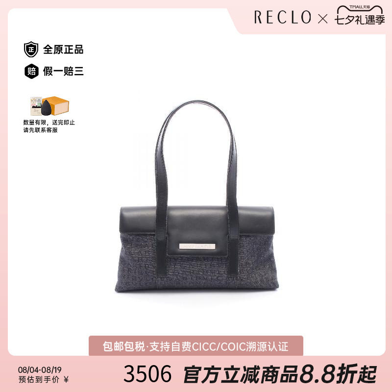 中古Bvlgari宝格丽单肩包
