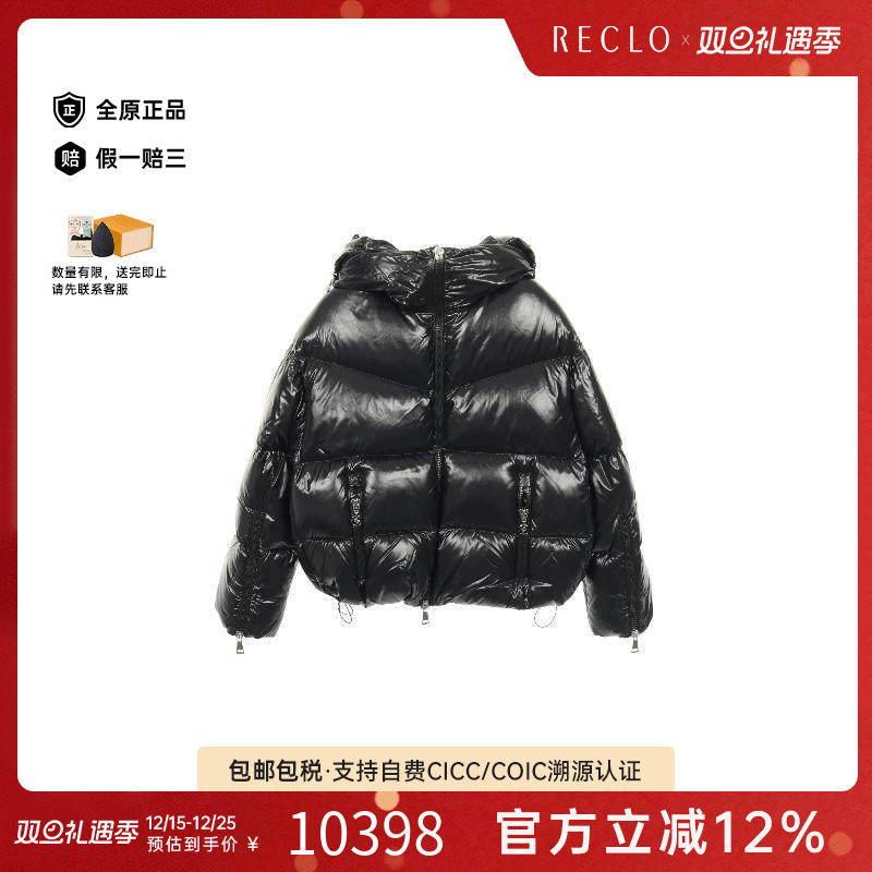 中古Moncler盟可睐外套