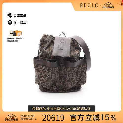 中古Fendi芬迪双肩包レディース