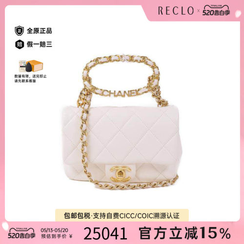中古Chanel香奈儿斜挎包