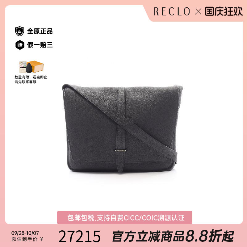 中古Hermes爱马仕斜挎包メンズ